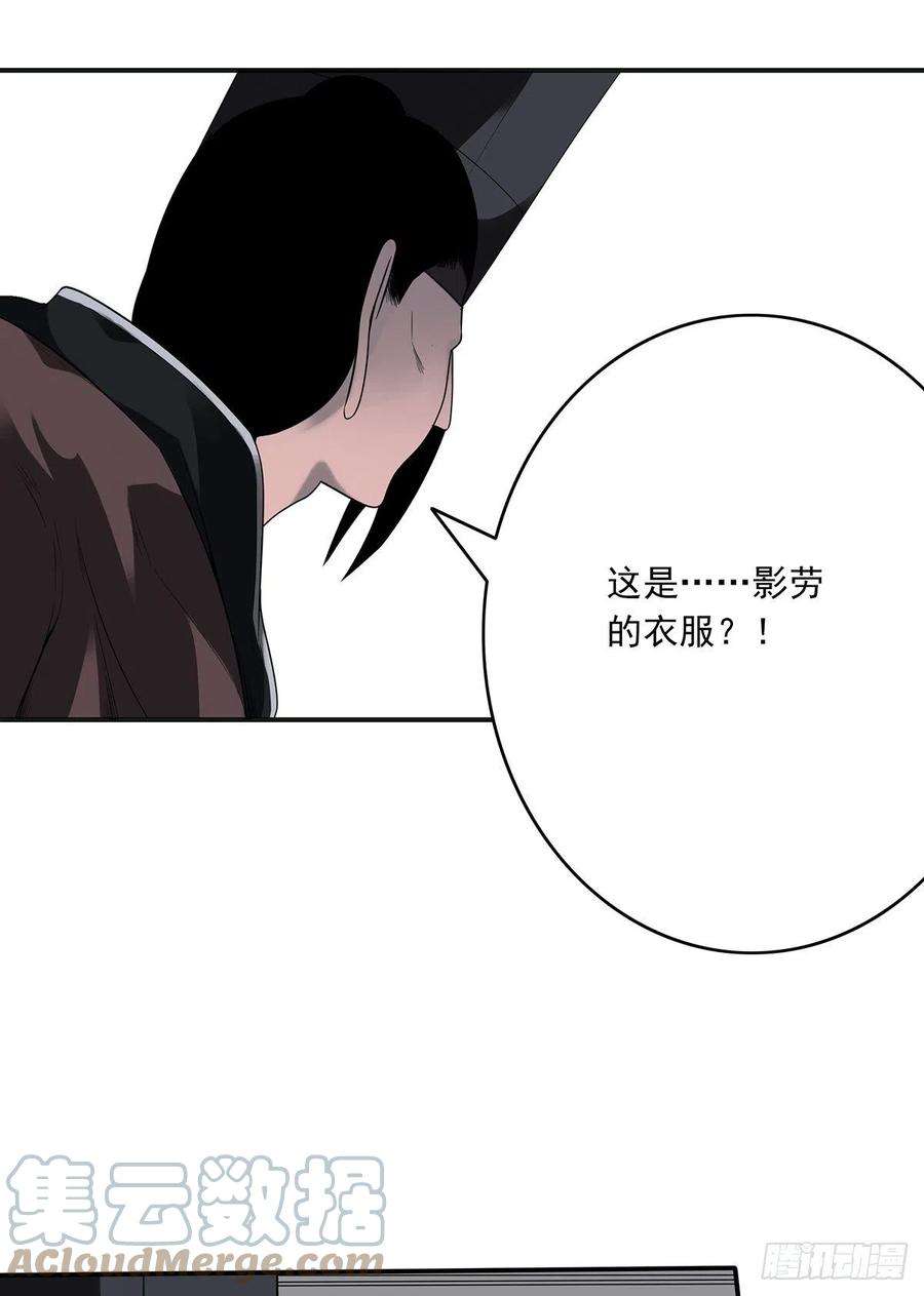 位列阴班二十八话：伏家传承
