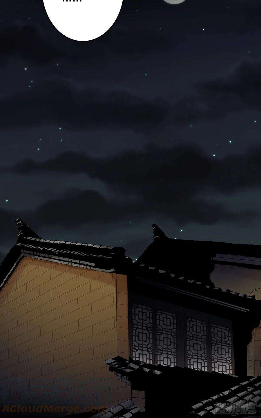 位列阴班二十八话：伏家传承