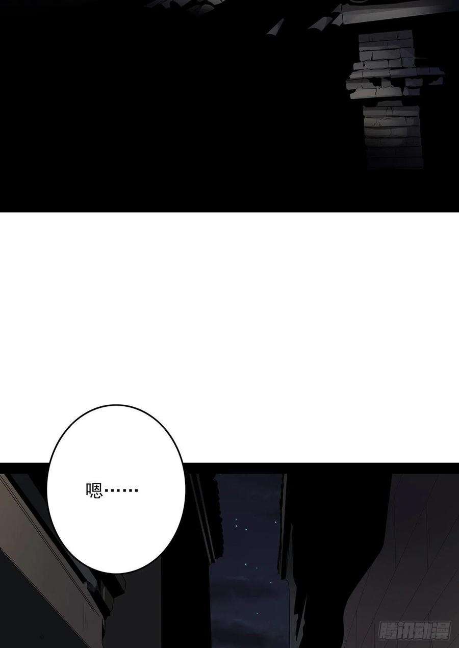 位列阴班二十八话：伏家传承