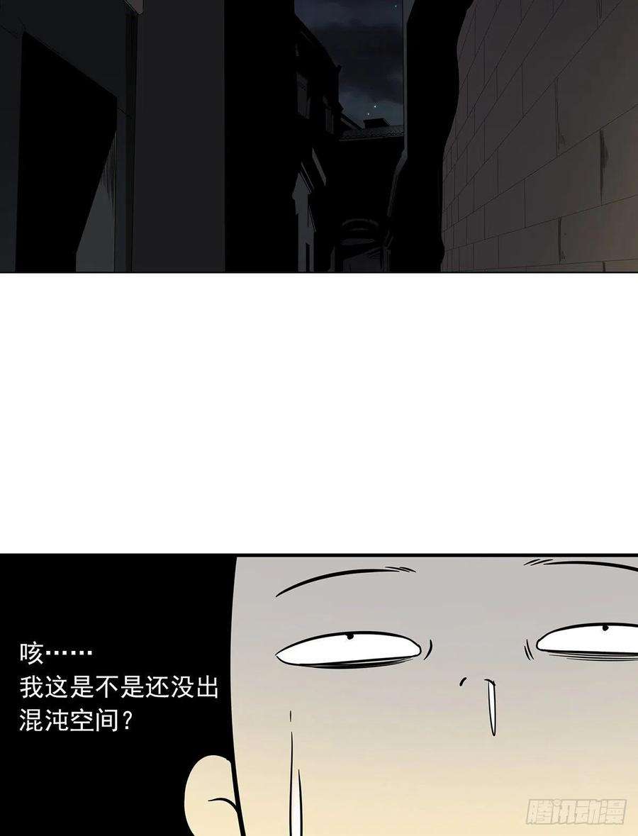 位列阴班二十八话：伏家传承
