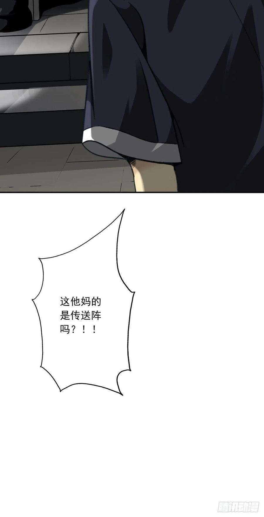 位列阴班二十八话：伏家传承