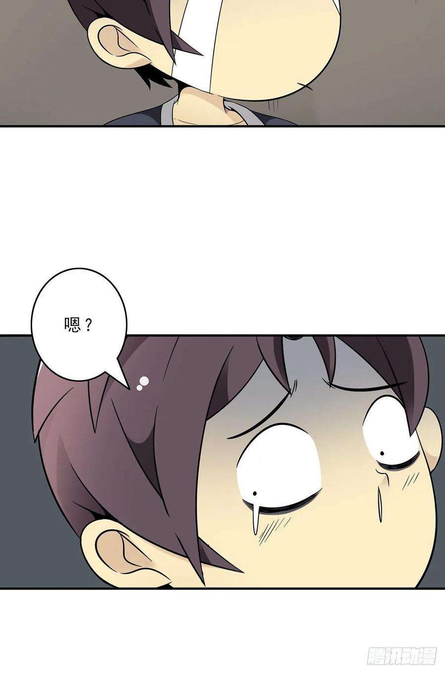 位列阴班二十九话：我是你大爷！