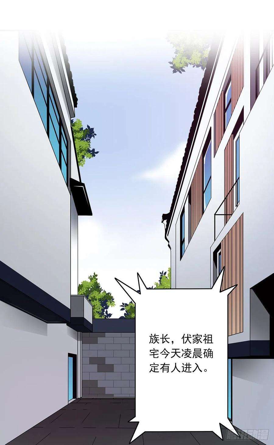 位列阴班三十话：伏家控制起来！