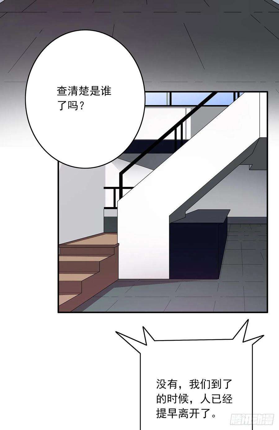 位列阴班三十话：伏家控制起来！