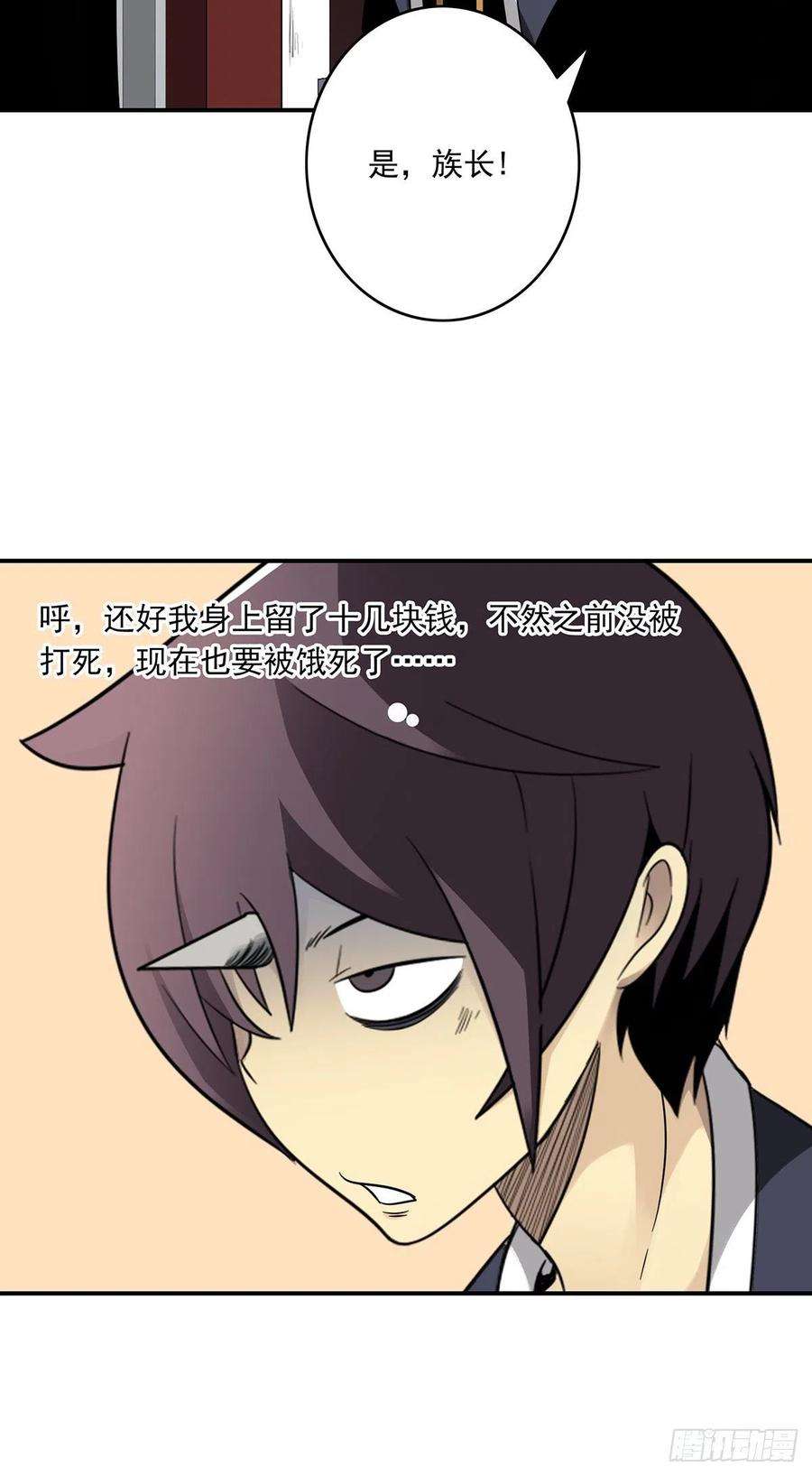 位列阴班三十话：伏家控制起来！
