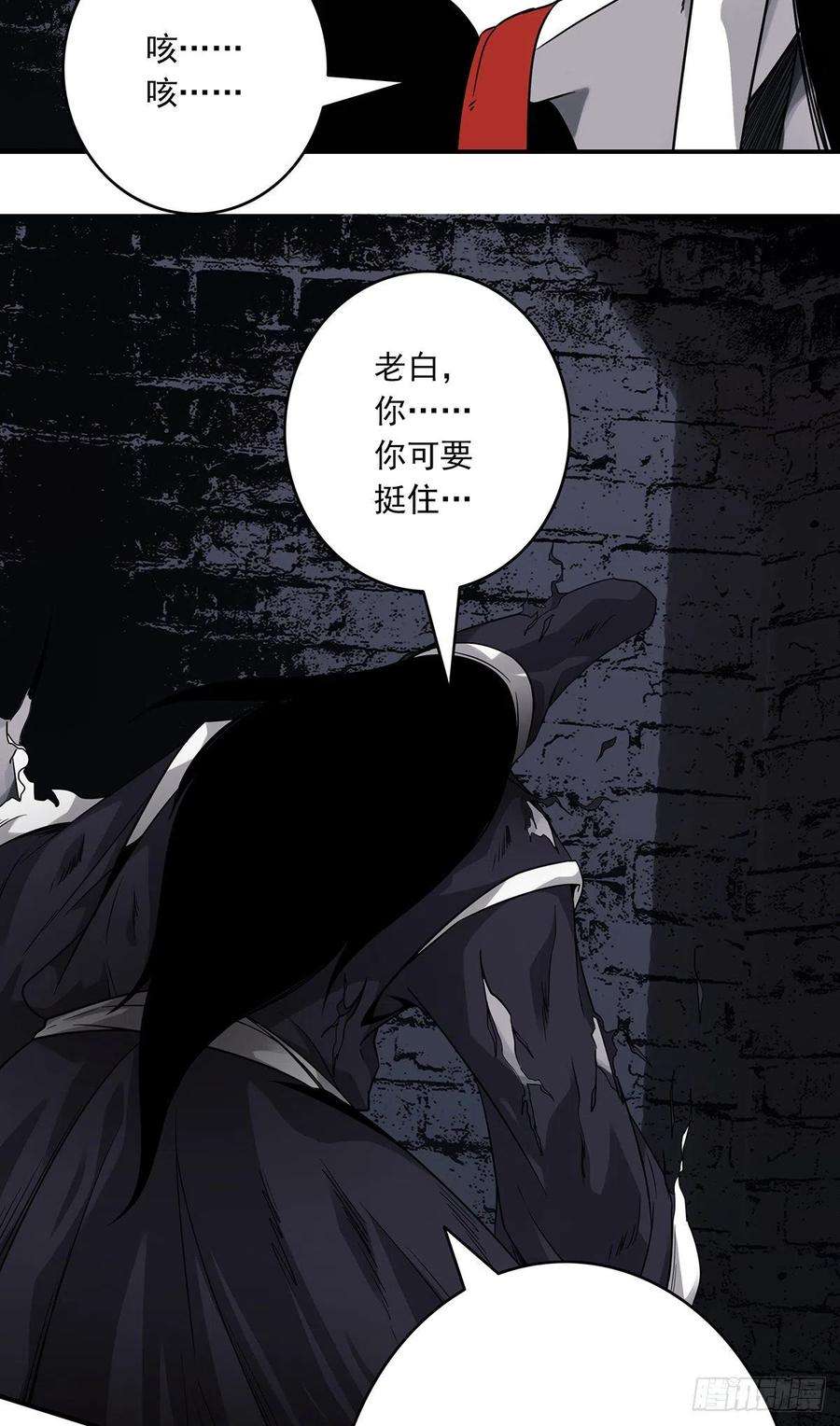 位列阴班三十话：伏家控制起来！