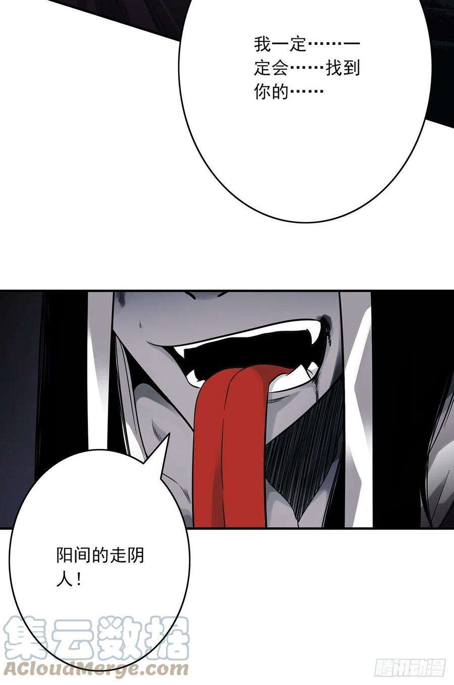 位列阴班三十话：伏家控制起来！