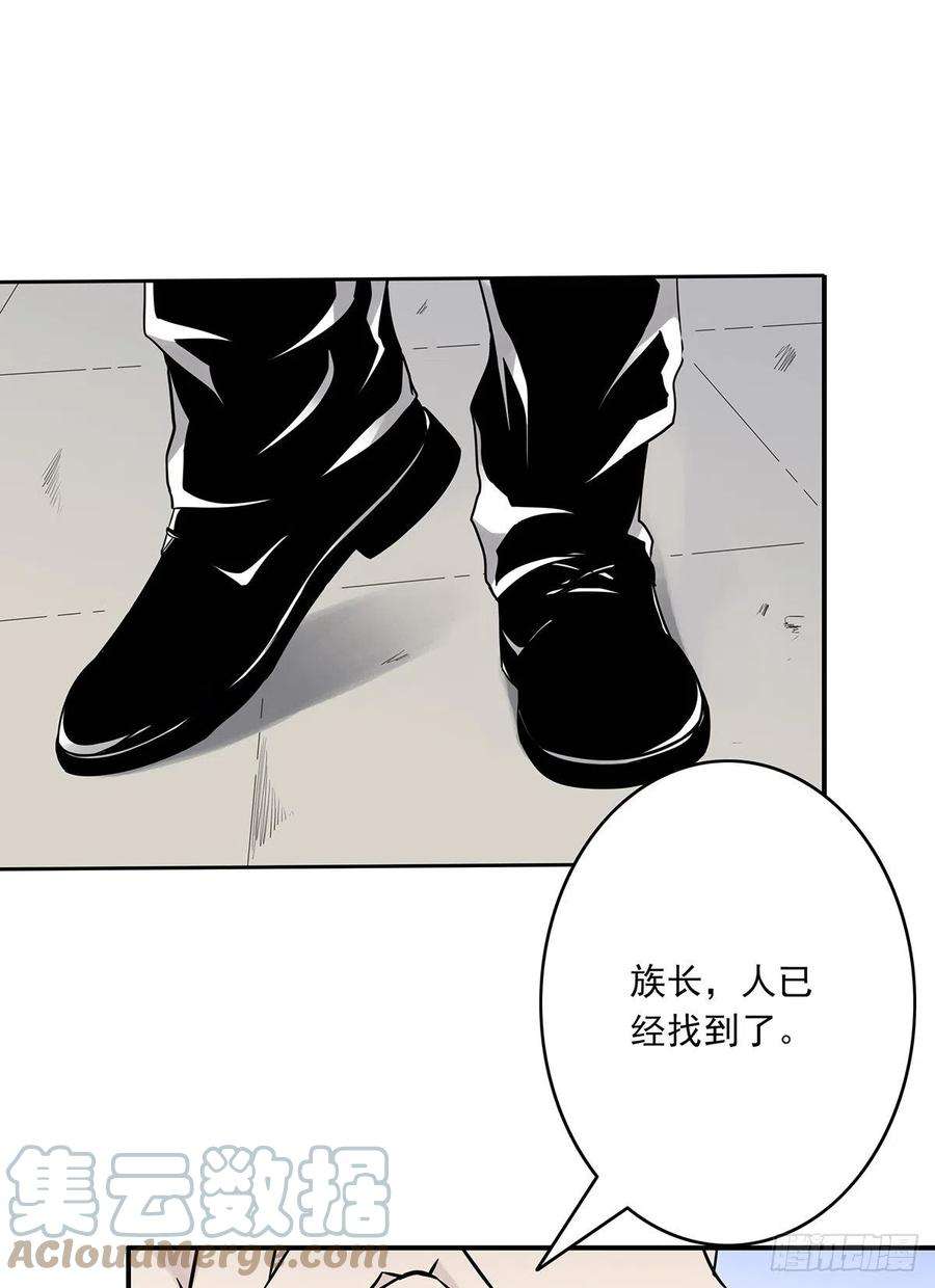 位列阴班三十一话：鬼化！