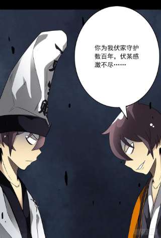 位列阴班三十二话：你属阴，我归阳！