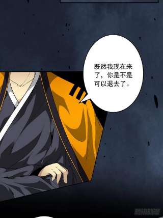 位列阴班三十二话：你属阴，我归阳！
