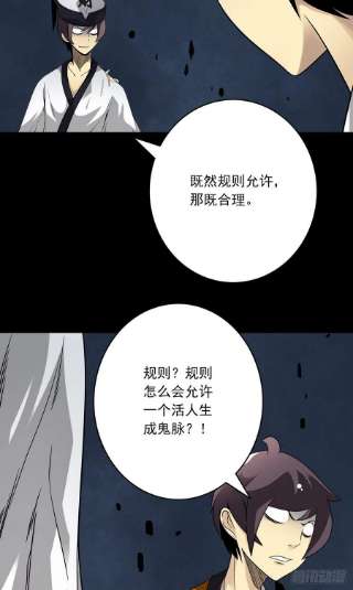位列阴班三十二话：你属阴，我归阳！