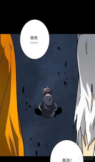 位列阴班三十二话：你属阴，我归阳！