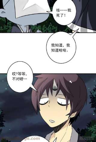 位列阴班三十二话：你属阴，我归阳！