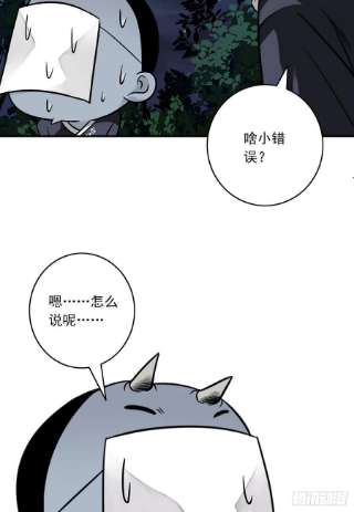 位列阴班三十二话：你属阴，我归阳！