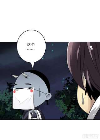 位列阴班三十二话：你属阴，我归阳！