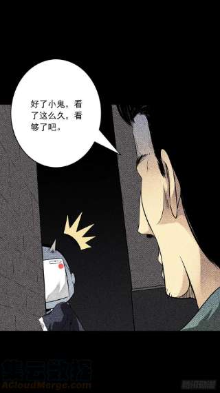位列阴班三十二话：你属阴，我归阳！