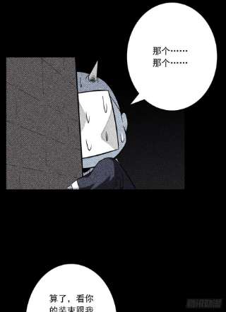 位列阴班三十二话：你属阴，我归阳！