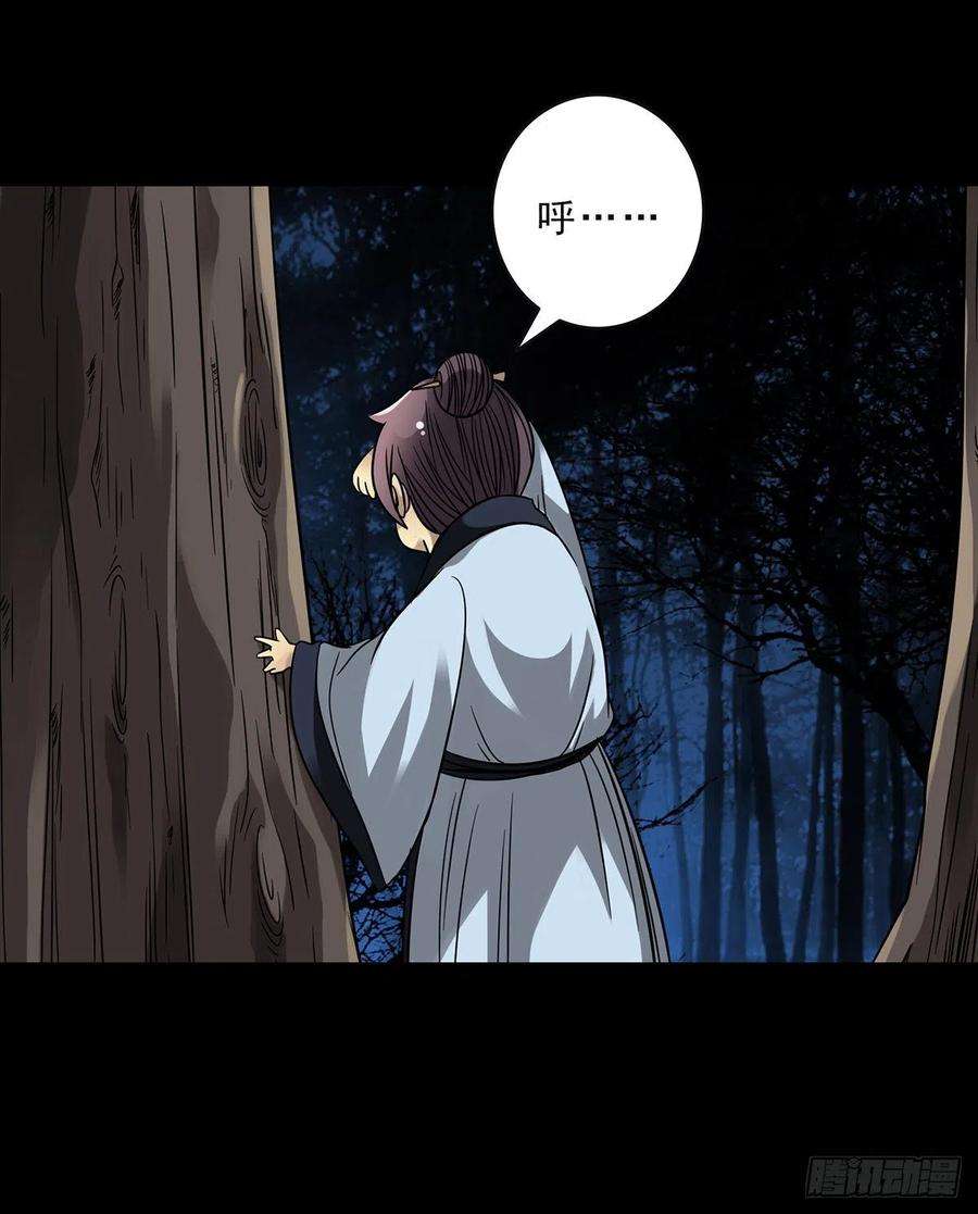位列阴班三十三话：护家阴灵