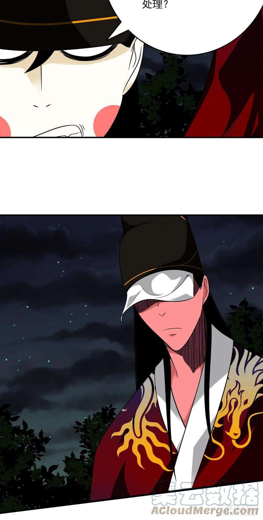 位列阴班三十四话：鬼邪VS地师