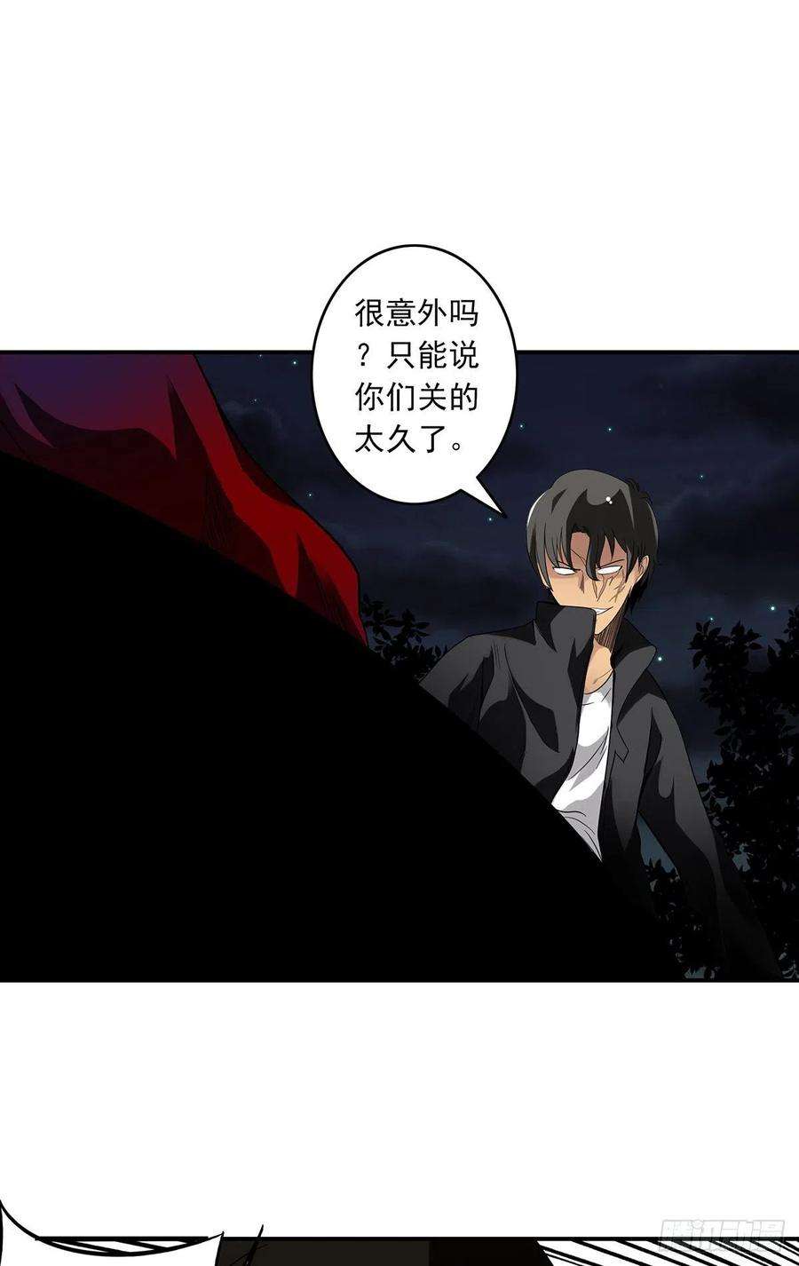 位列阴班三十四话：鬼邪VS地师