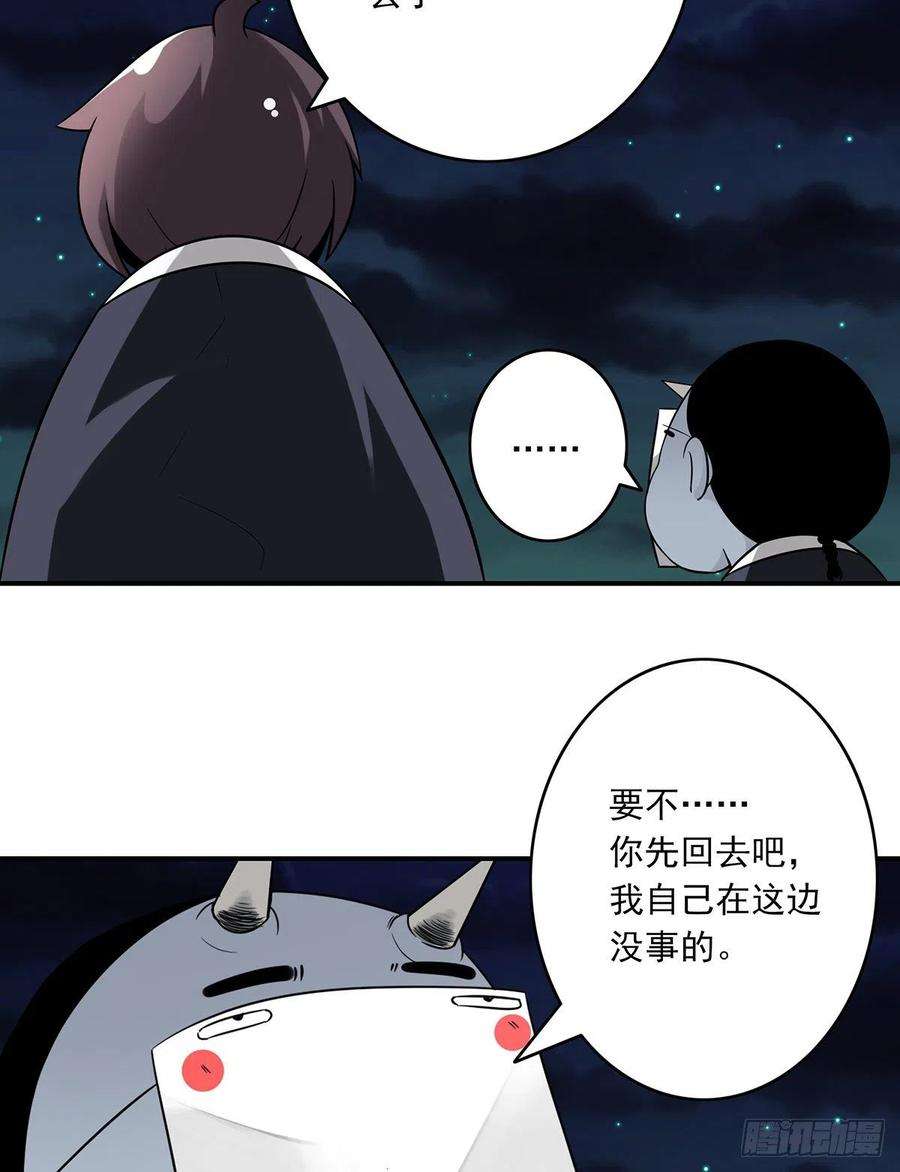 位列阴班三十四话：鬼邪VS地师