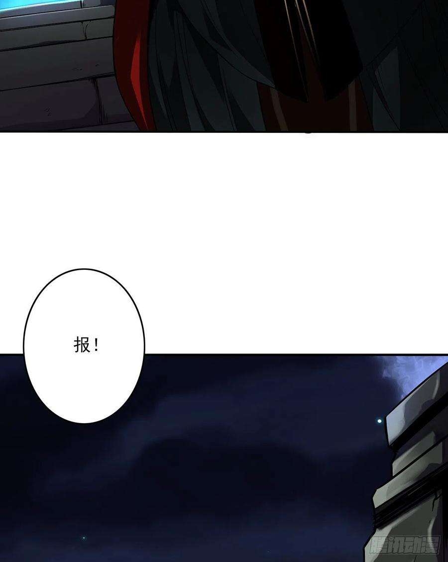 位列阴班三十五话：这个差事，我接了！