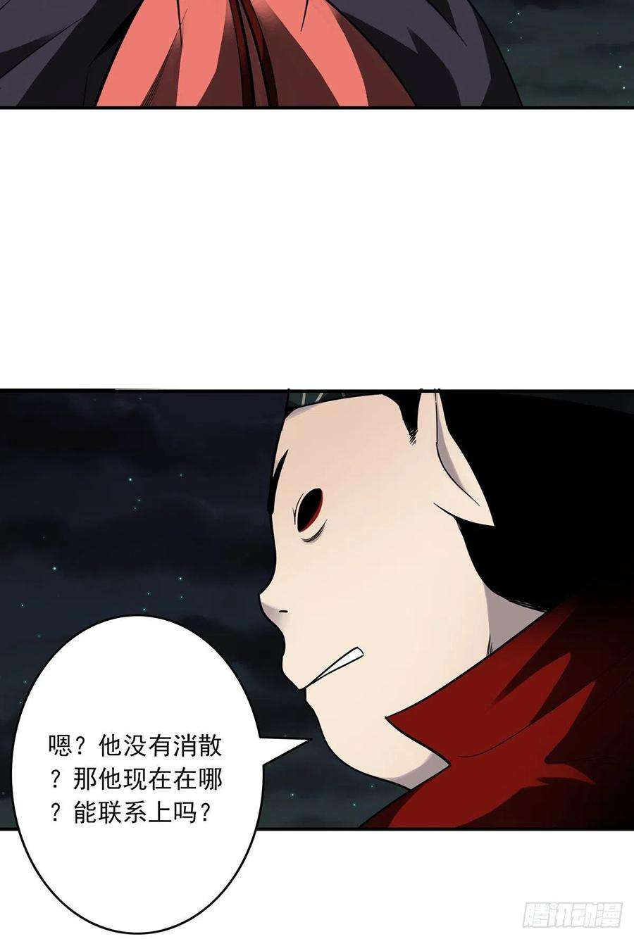 位列阴班三十五话：这个差事，我接了！