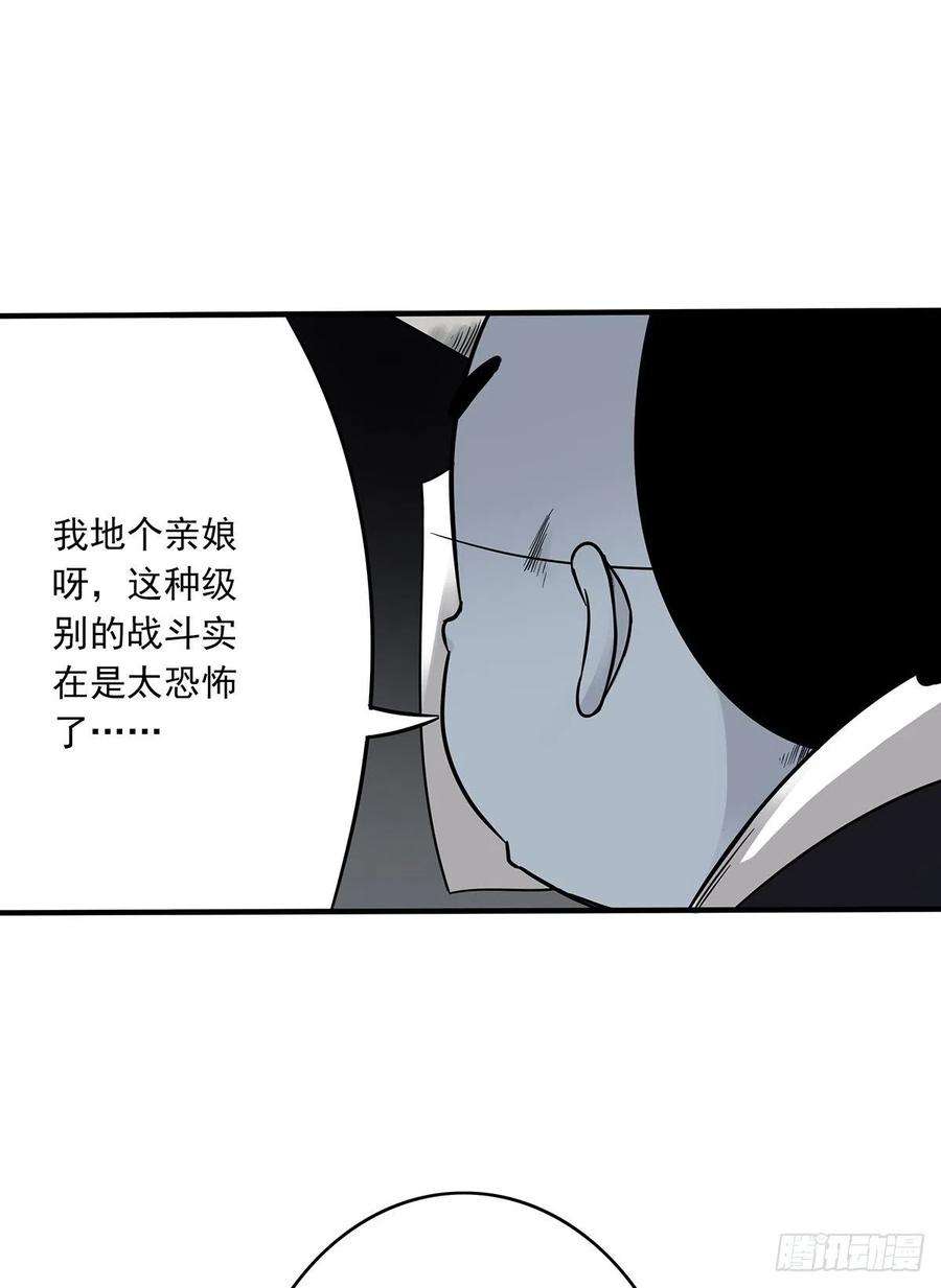 位列阴班三十五话：这个差事，我接了！