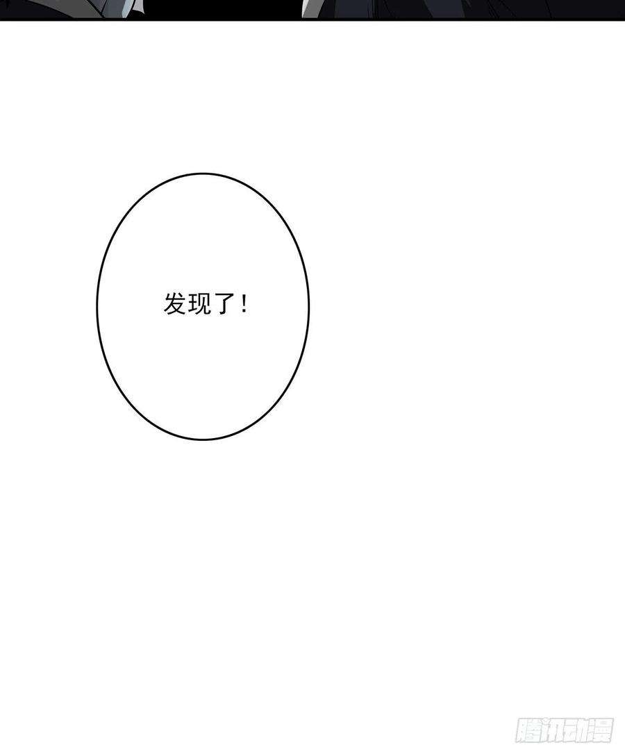 位列阴班三十五话：这个差事，我接了！