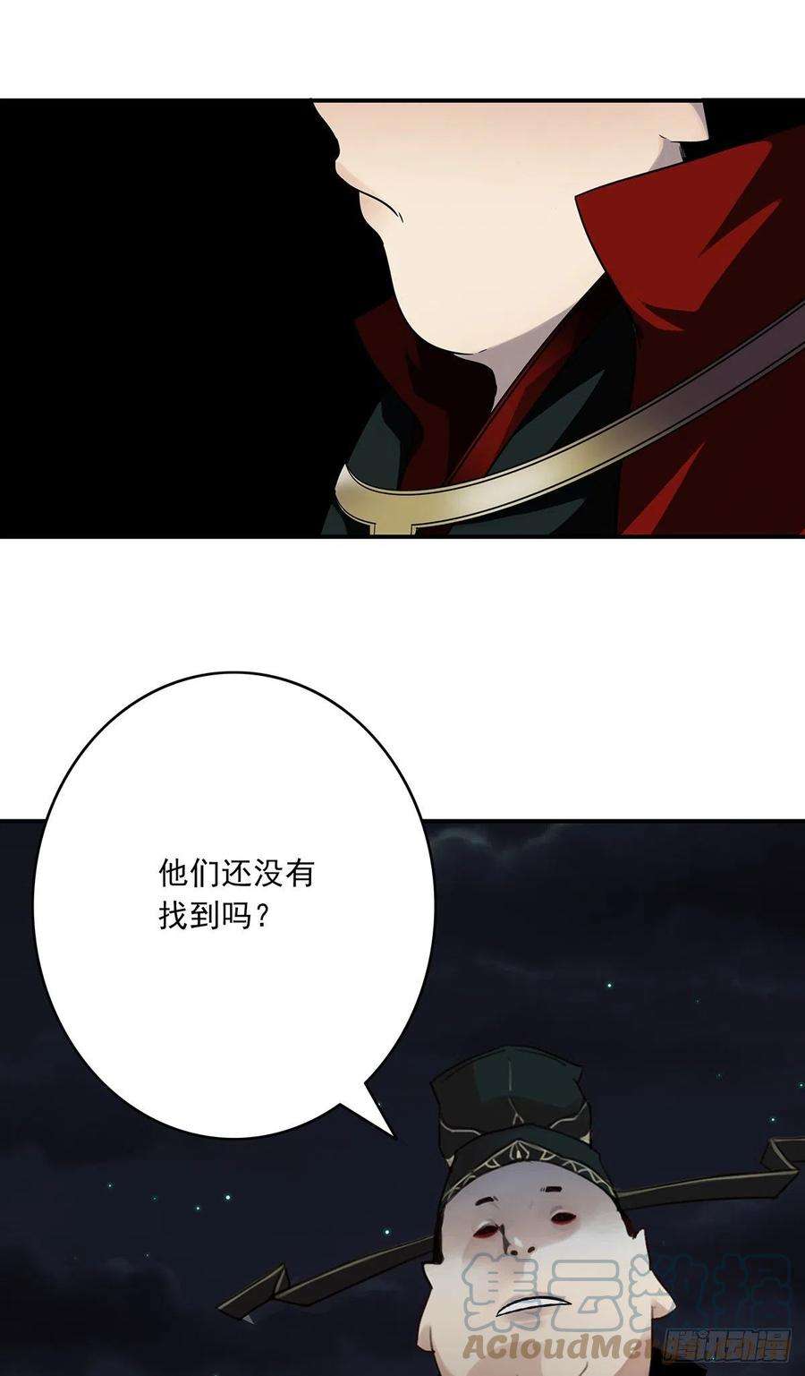 位列阴班三十五话：这个差事，我接了！
