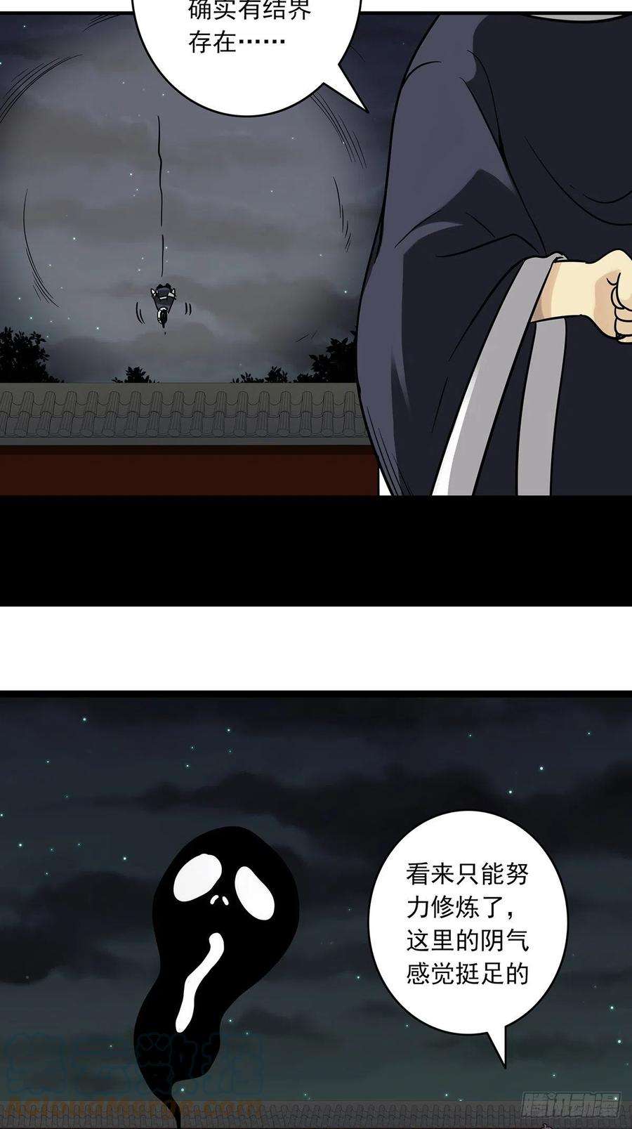 位列阴班三十七话：第二种方法！