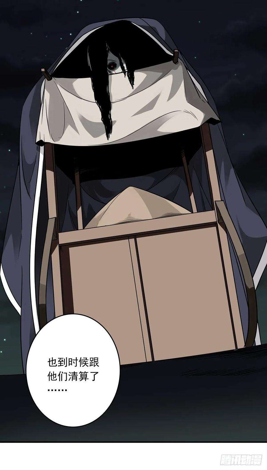 位列阴班三十七话：第二种方法！