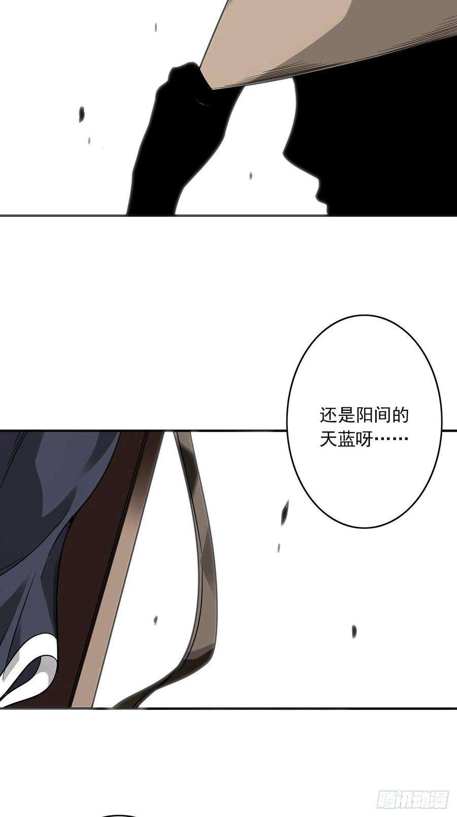 位列阴班三十七话：第二种方法！