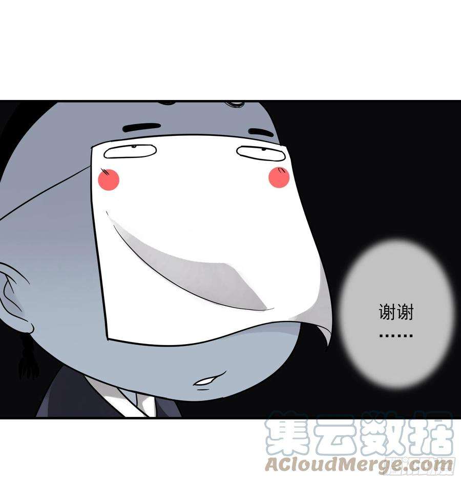位列阴班三十八话：阴阳双修？！