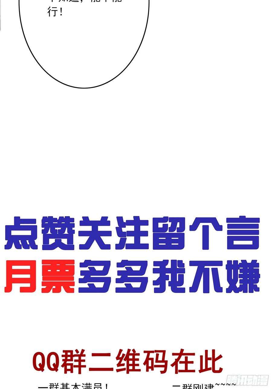 位列阴班三十八话：阴阳双修？！