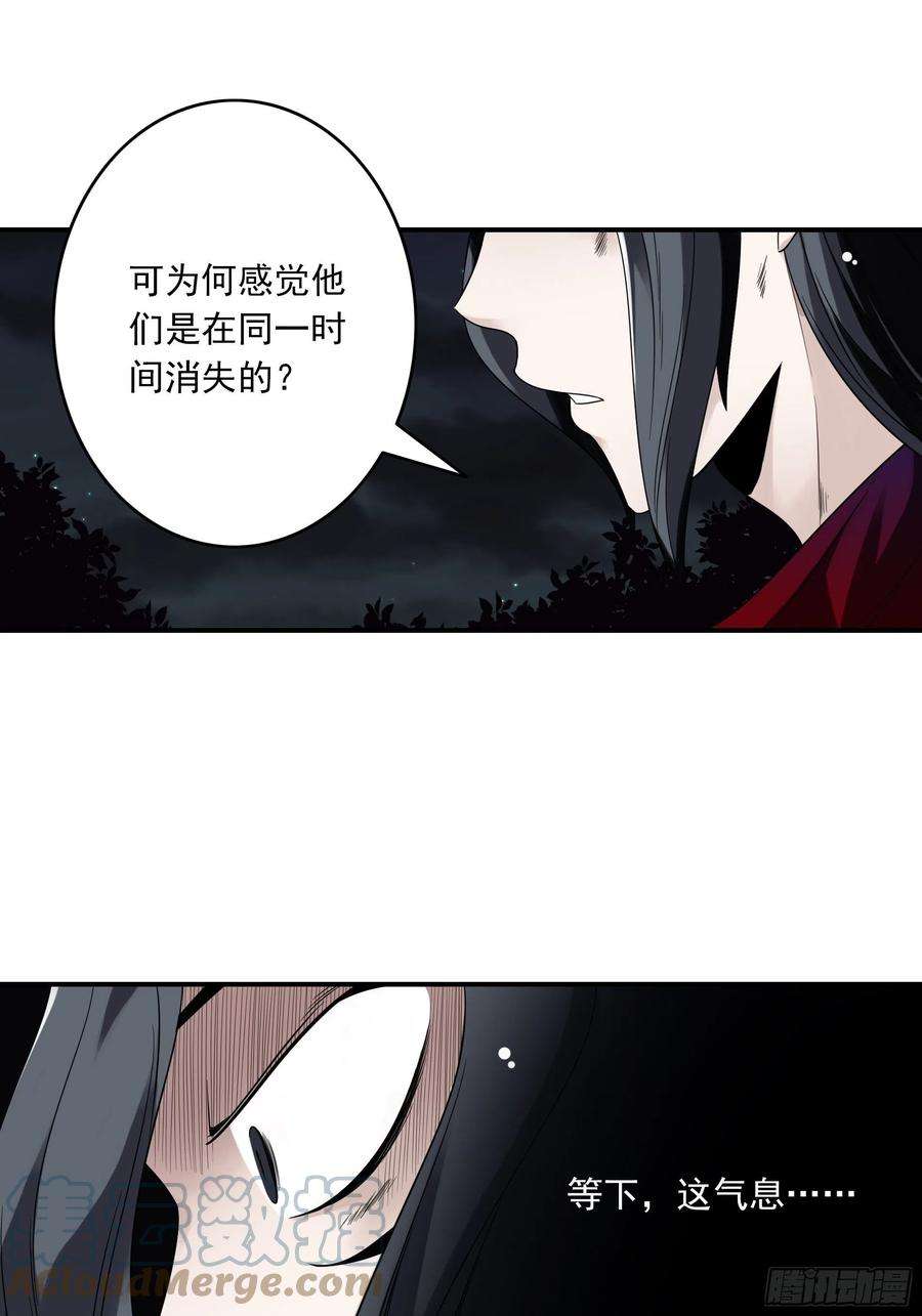 位列阴班三十八话：阴阳双修？！