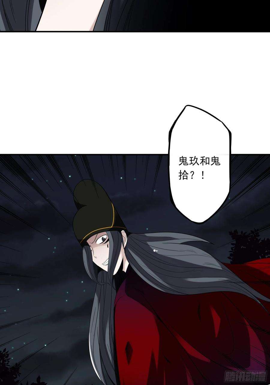 位列阴班三十八话：阴阳双修？！