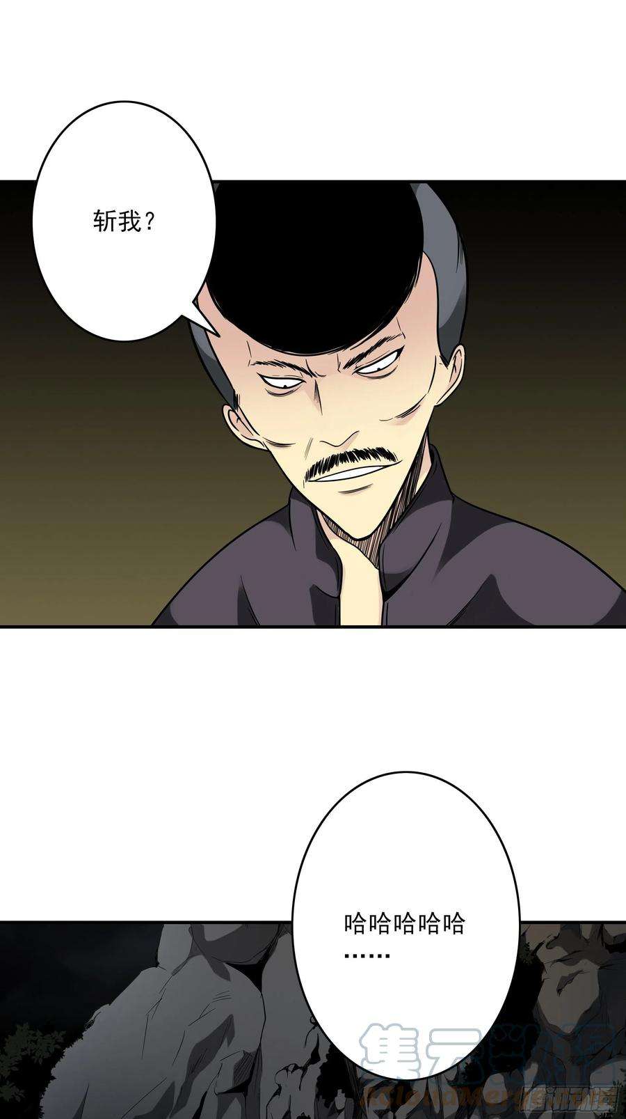 位列阴班三十九话：别等我出去！