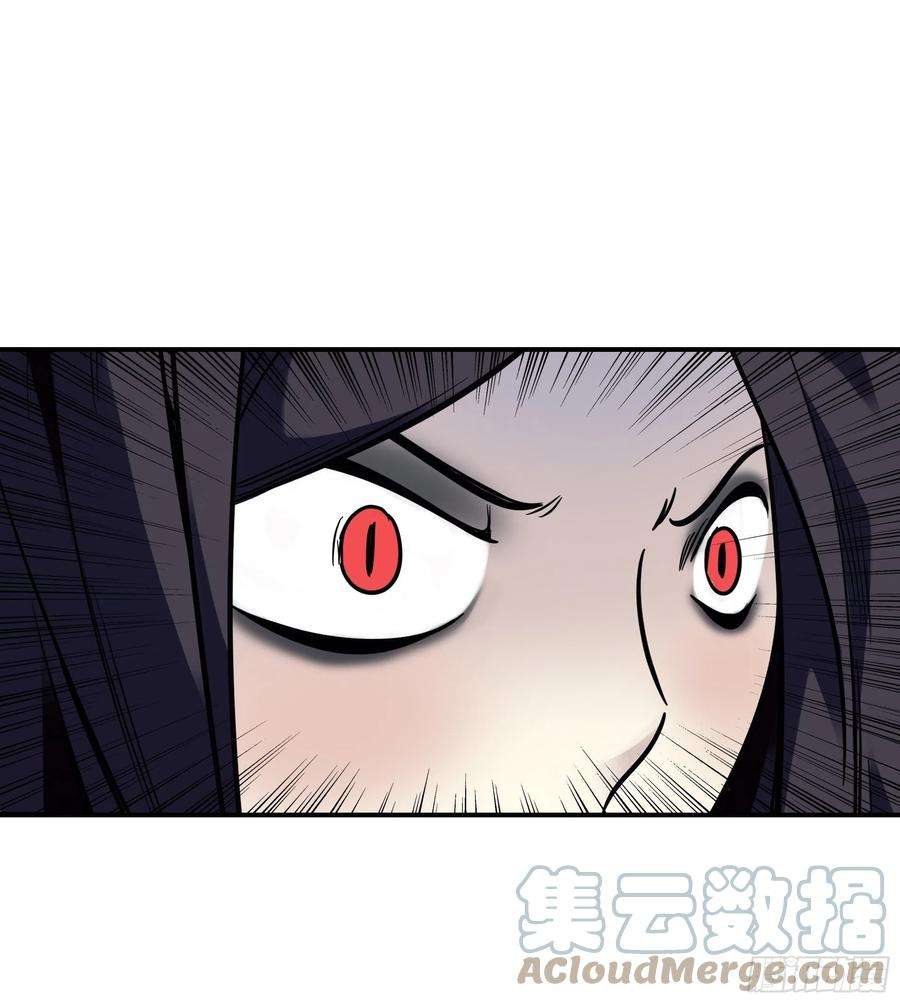 位列阴班三十九话：别等我出去！