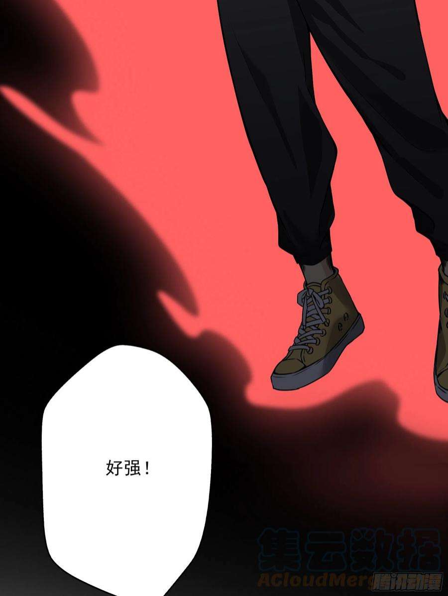 位列阴班四十话：堪堪升了小两级