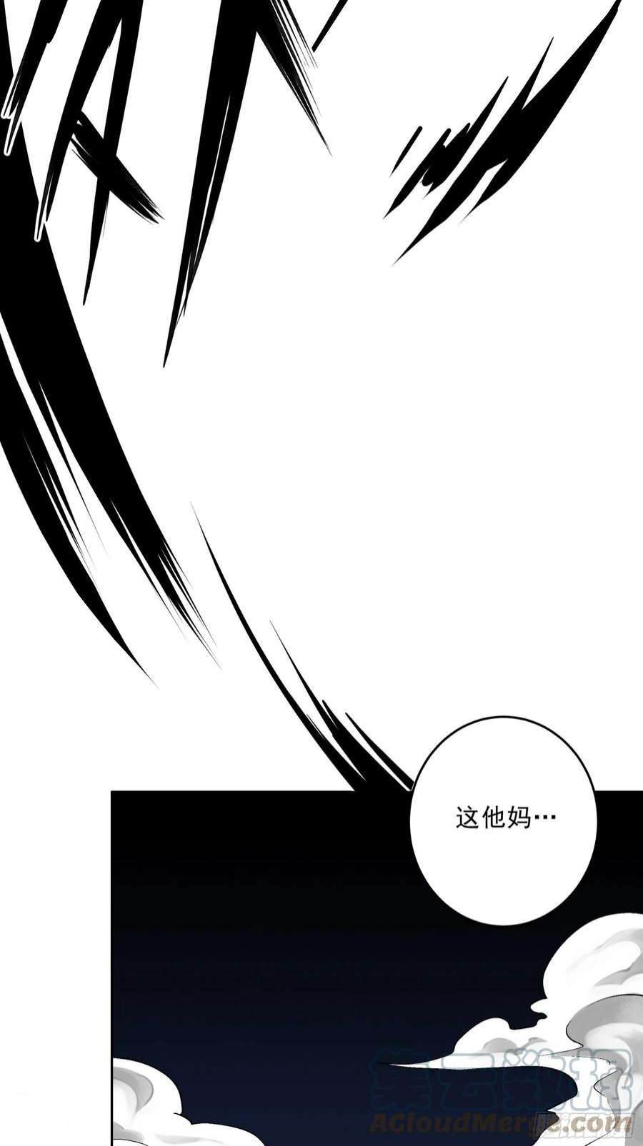 位列阴班四十一话：阴差四品！