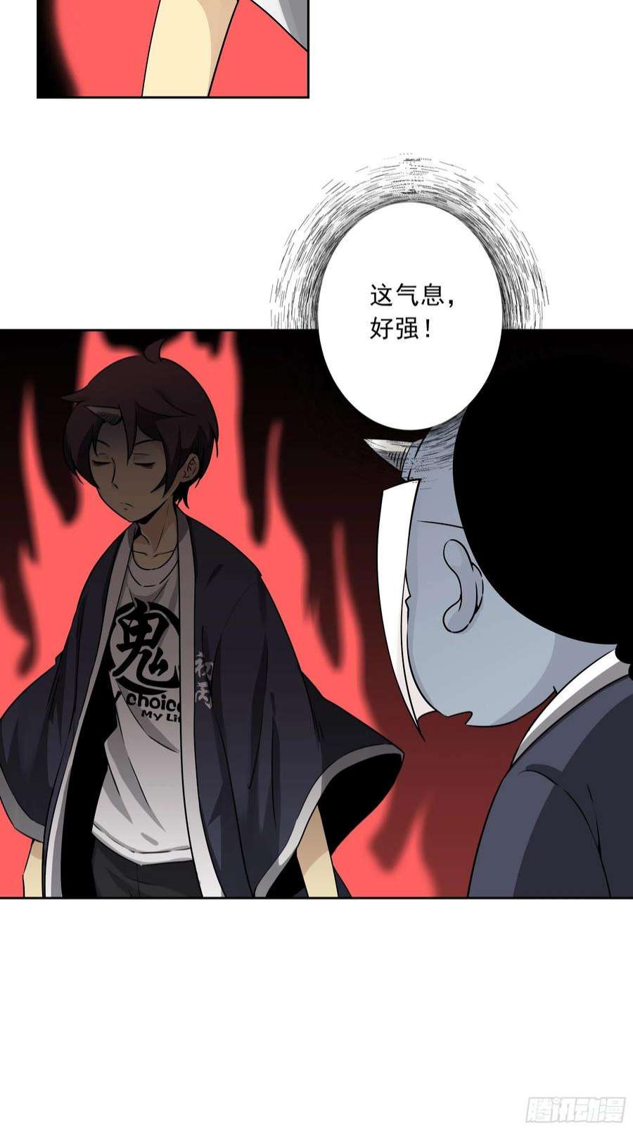 位列阴班四十一话：阴差四品！