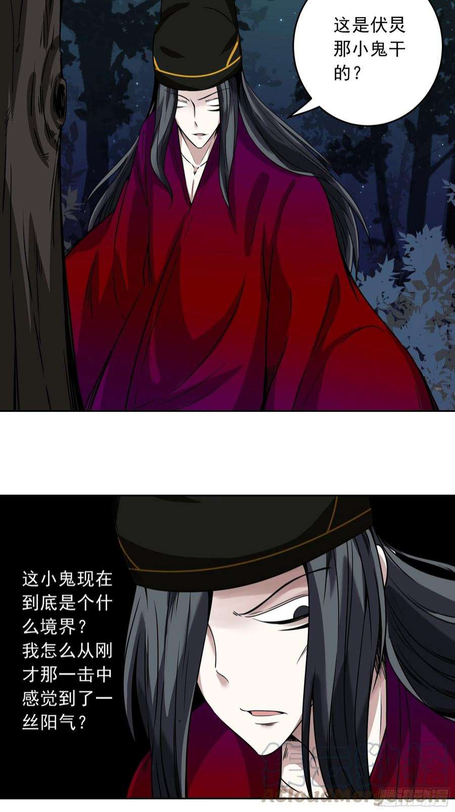 位列阴班四十一话：阴差四品！