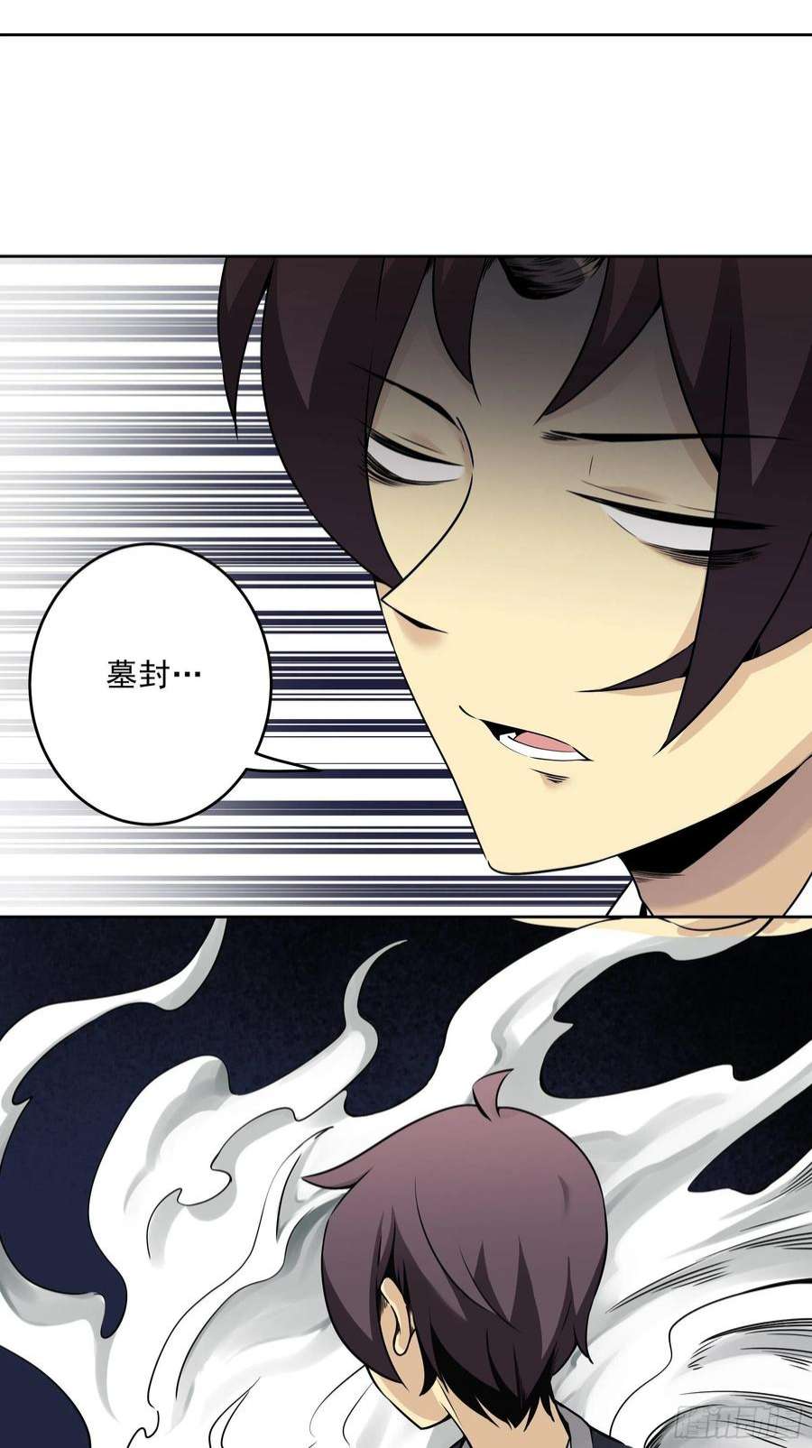 位列阴班四十一话：阴差四品！
