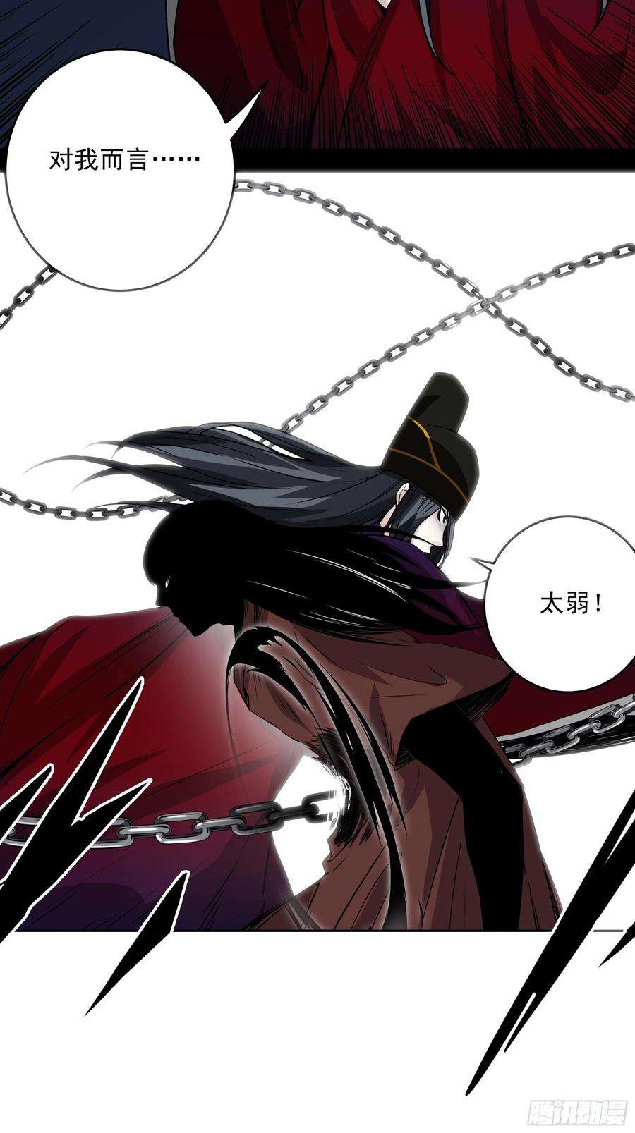 位列阴班四十二话：白师是学生？！