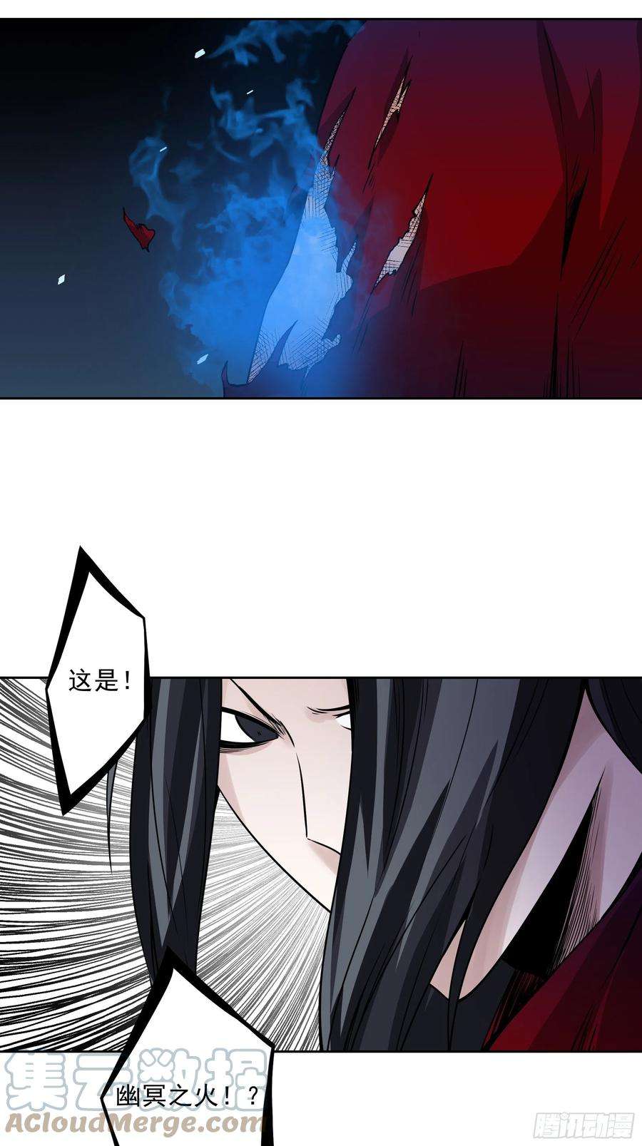 位列阴班四十二话：白师是学生？！