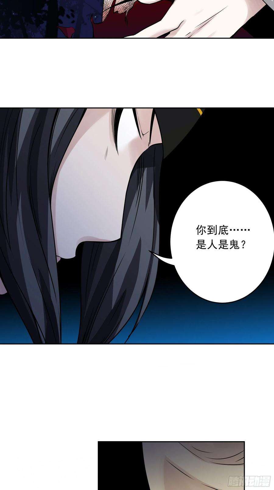 位列阴班四十二话：白师是学生？！