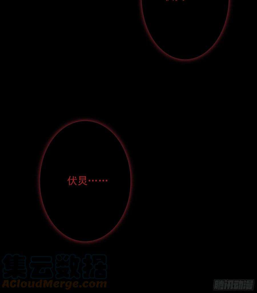 位列阴班四十二话：白师是学生？！