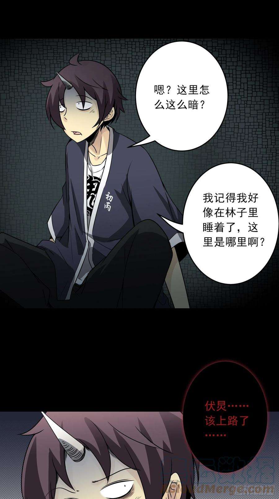 位列阴班四十二话：白师是学生？！