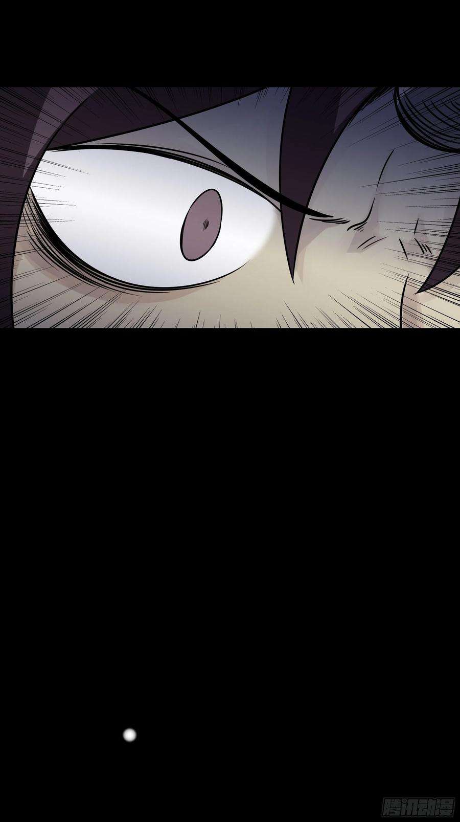 位列阴班四十二话：白师是学生？！